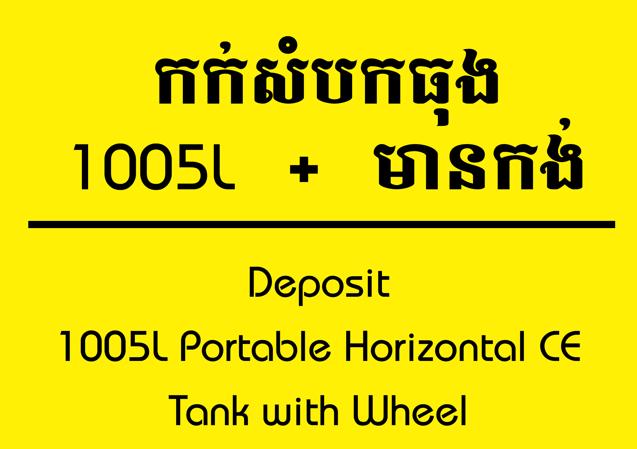 DPT-030